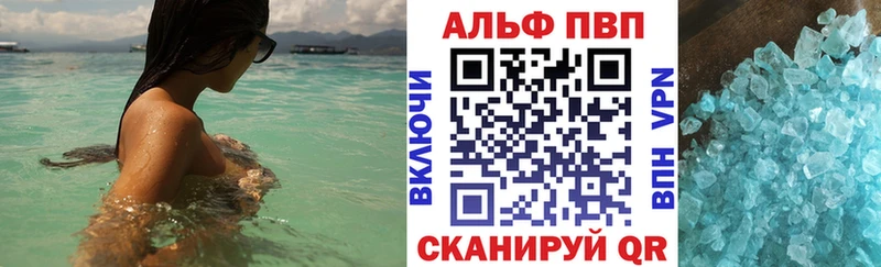 A-PVP Соль блэк спрут ССЫЛКА Слободской