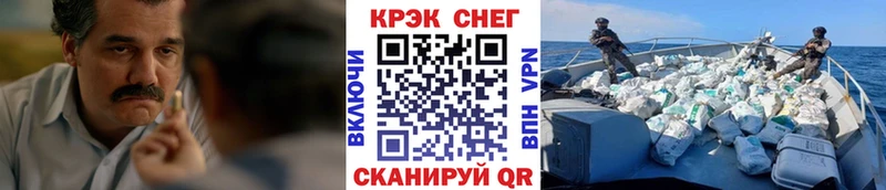 КОКАИН VHQ  omg онион  Слободской 