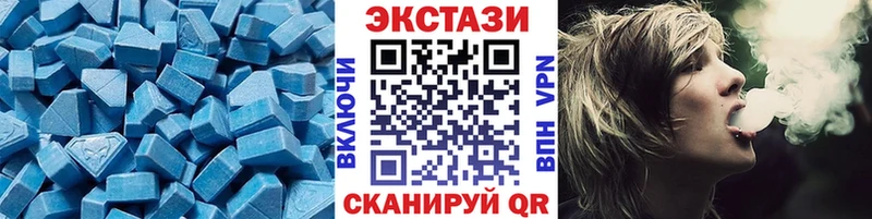 Ecstasy таблы  Слободской 