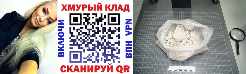 Героин герыч  Слободской 