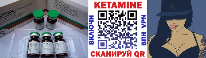 OMG маркетплейс  Слободской  КЕТАМИН VHQ  дарнет шоп 
