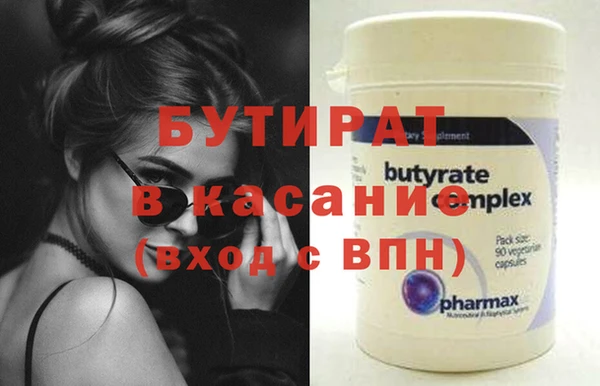 марихуана Балахна