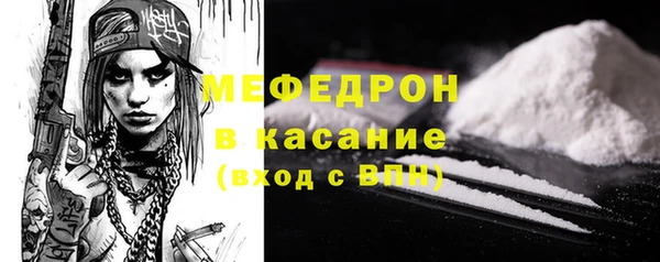 mix Армянск