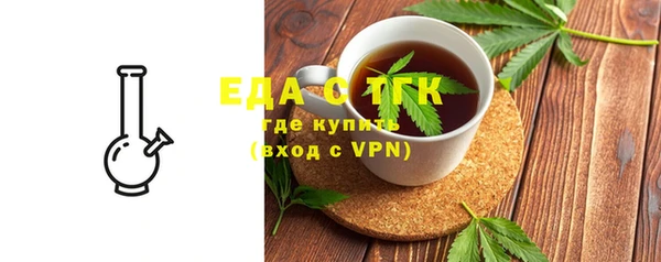 марихуана Балахна