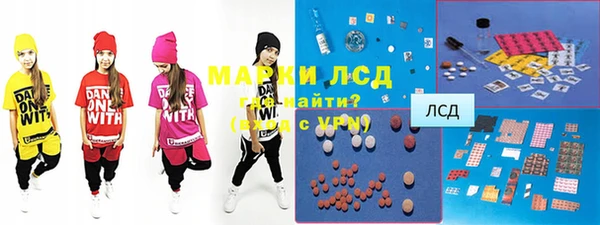 марихуана Балахна