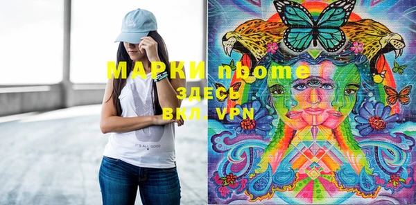 MDMA Premium VHQ Арсеньев