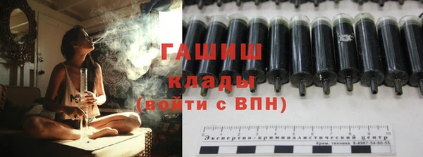 МДМА Балабаново
