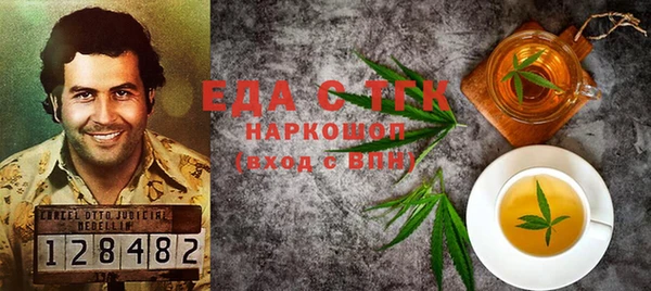 МДМА Балабаново
