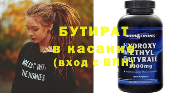 МДМА Балабаново