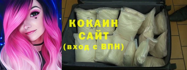 марихуана Балахна