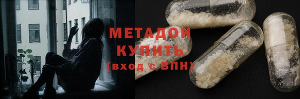 mix Армянск