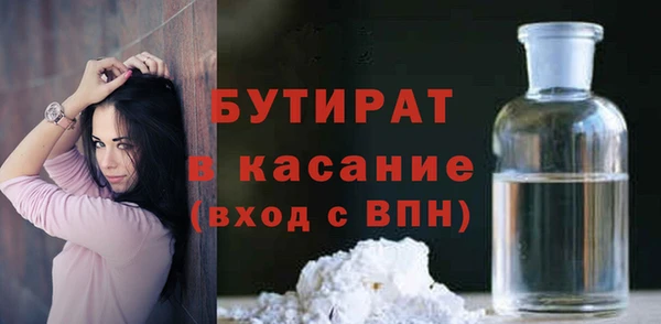 MDMA Premium VHQ Арсеньев