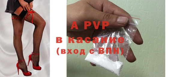 MDMA Premium VHQ Арсеньев