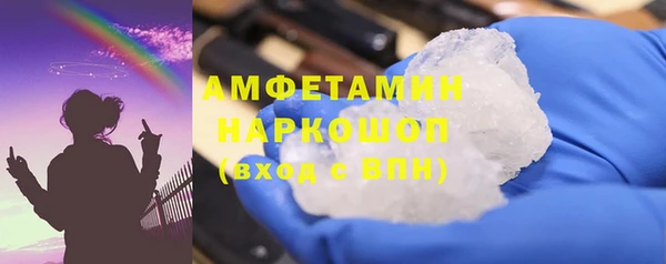 mix Армянск
