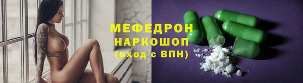 марихуана Аркадак
