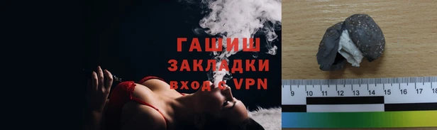 mix Армянск
