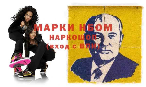 MDMA Premium VHQ Арсеньев