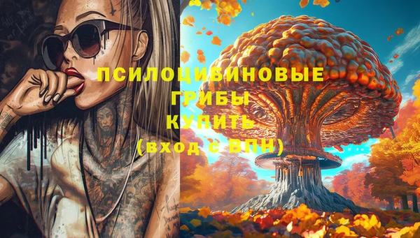 MDMA Premium VHQ Арсеньев