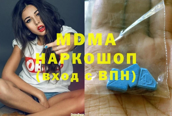 MDMA Premium VHQ Арсеньев