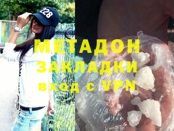 MDMA Premium VHQ Арсеньев