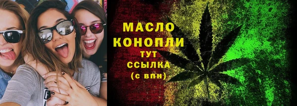 МДМА Балабаново