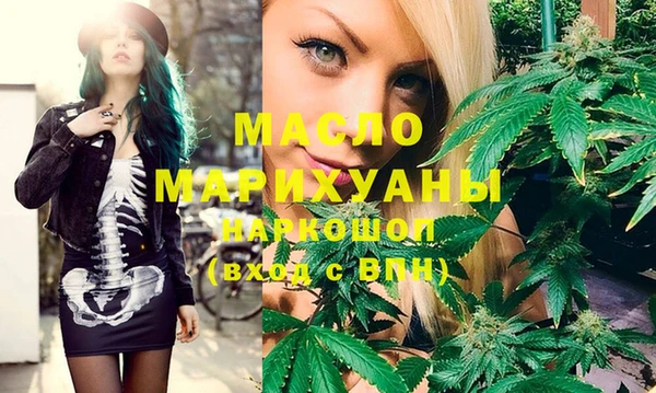 MDMA Premium VHQ Арсеньев