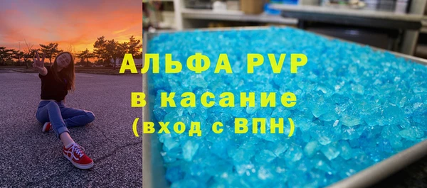 марихуана Аркадак