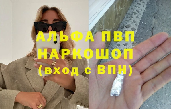 mix Армянск