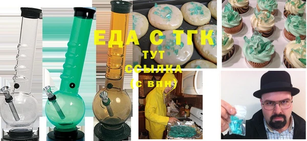 марихуана Балахна
