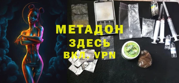 MDMA Premium VHQ Арсеньев