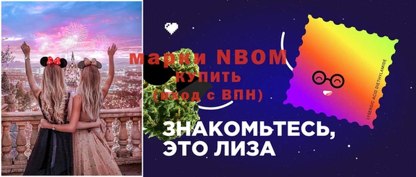 МДМА Балабаново