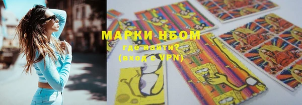 MDMA Premium VHQ Арсеньев