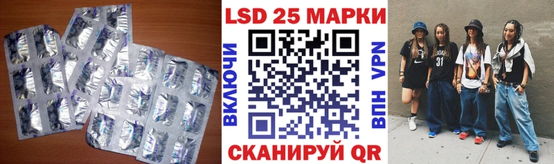 LSD-25 экстази кислота  хочу   Слободской 