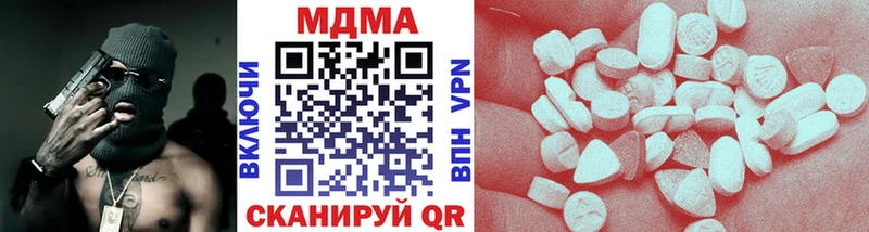 MDMA VHQ  мега зеркало  Слободской 