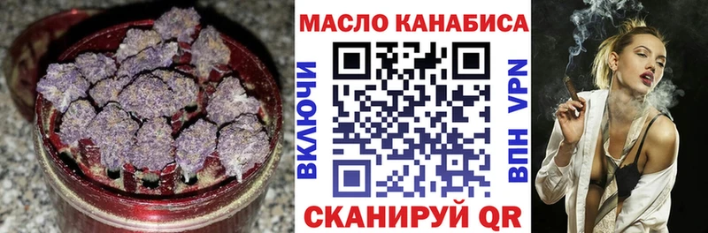 ТГК концентрат  Слободской 