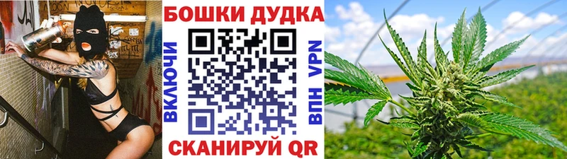 Шишки марихуана семена  закладка  Слободской 